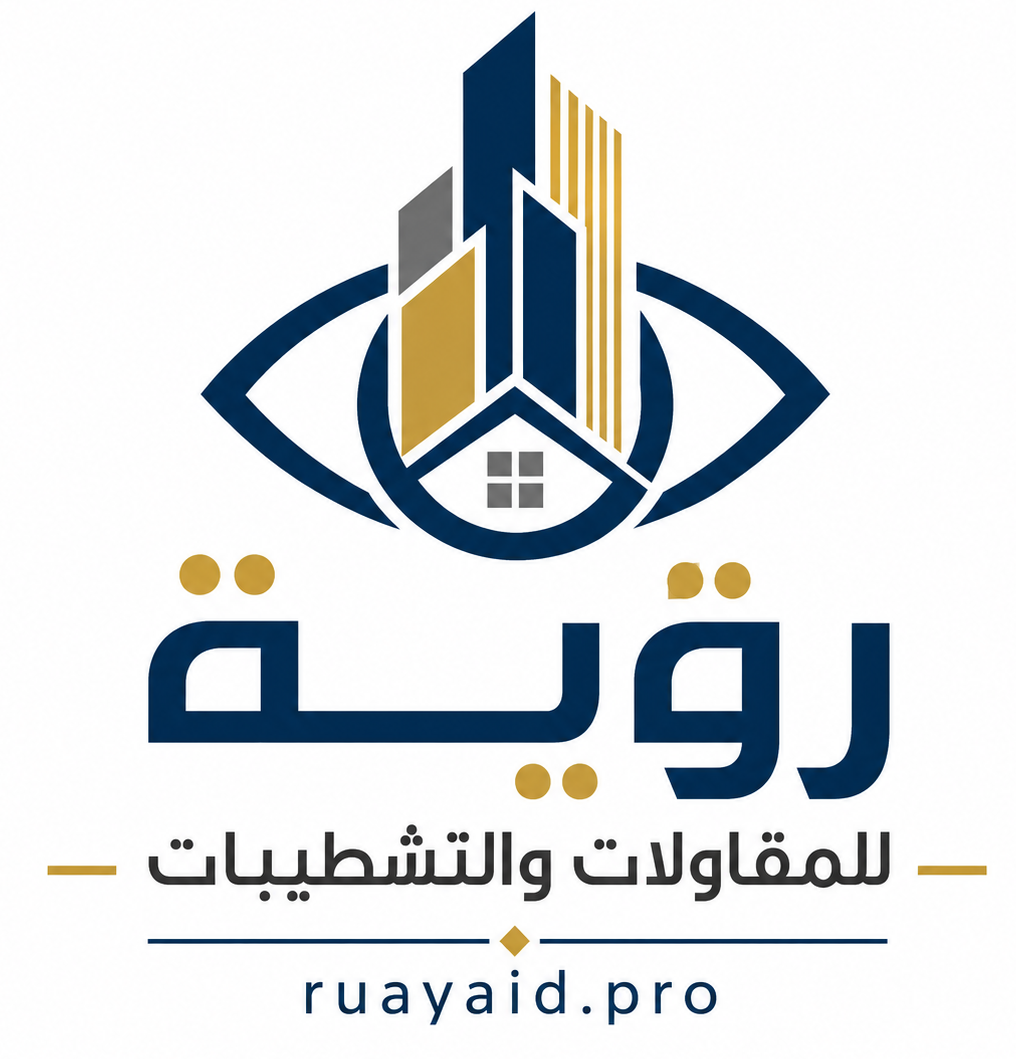 شركة رؤية